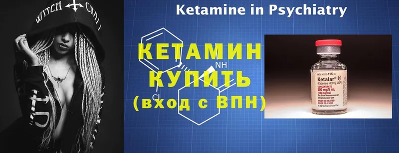 КЕТАМИН ketamine  что такое наркотик  ОМГ ОМГ сайт  Переславль-Залесский 