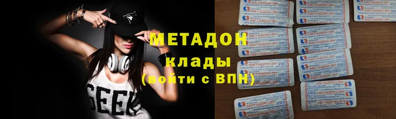 даркнет как зайти  Переславль-Залесский  МЕТАДОН methadone 